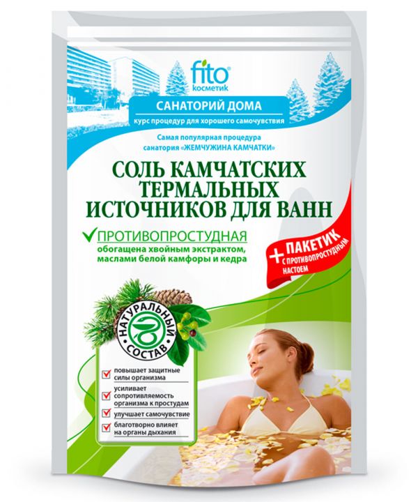 FITOcosmetics Sanatorium at home Bath salt Kamchatskaya "Anti-cold" (500+30) ml